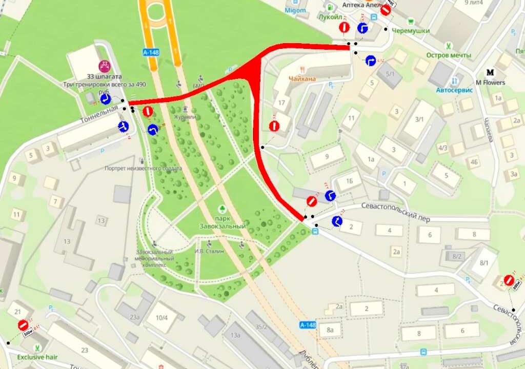 В центре Сочи ограничат движение у мемориала на 23 февраля
