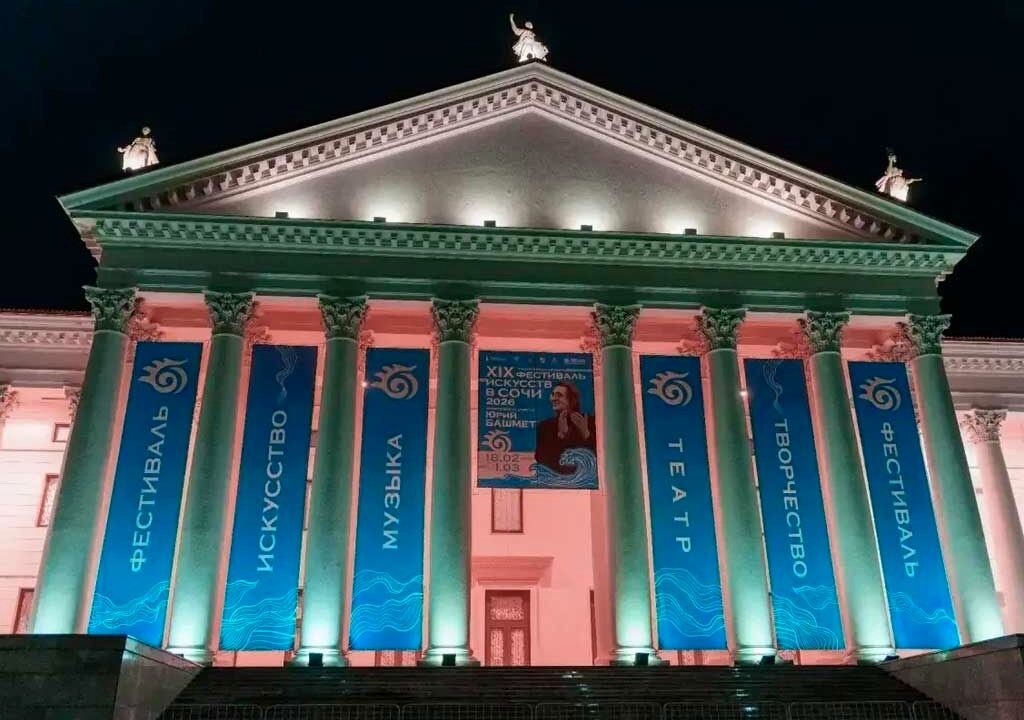 Зимний фестиваль Юрия Башмета вновь собрал мировых звезд в Сочи