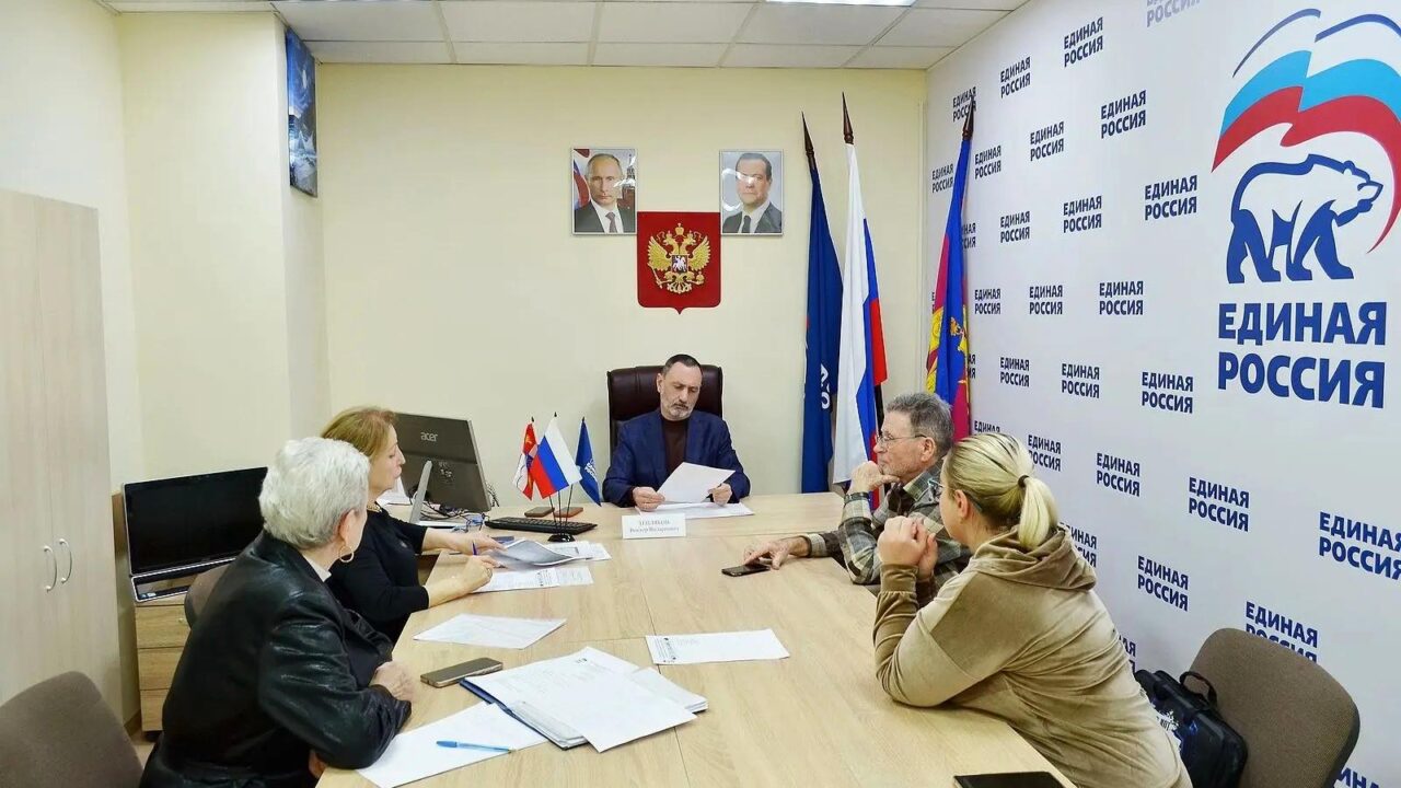 «Встреча семей участников СВО в обновлённой приёмной партии»