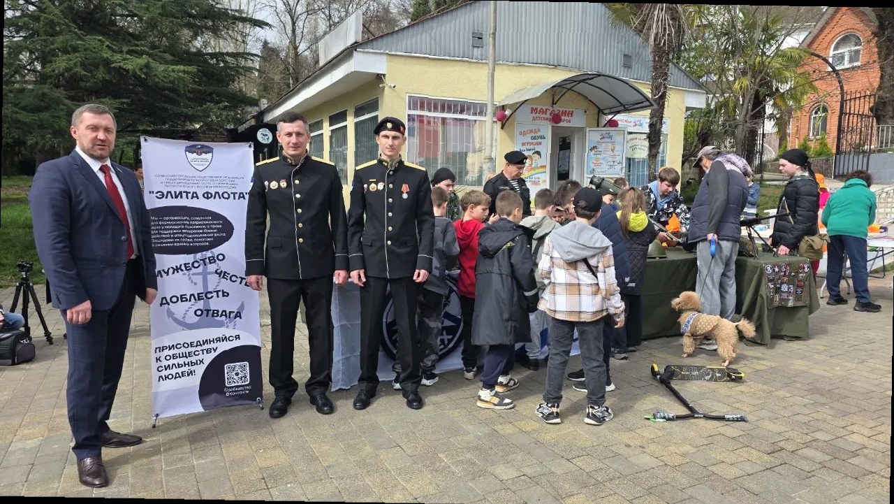 В Сочи прошёл международный благотворительный фестиваль «1000 улыбок»