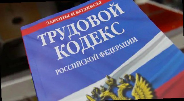 В Сочи прокуратура восстановила трудовые права незаконно уволенного ра