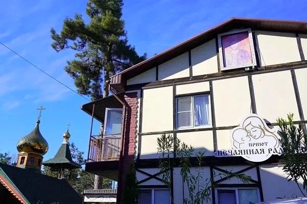 Социальный центр «Нечаянная радость» из Сочи вышел в финал всероссийск