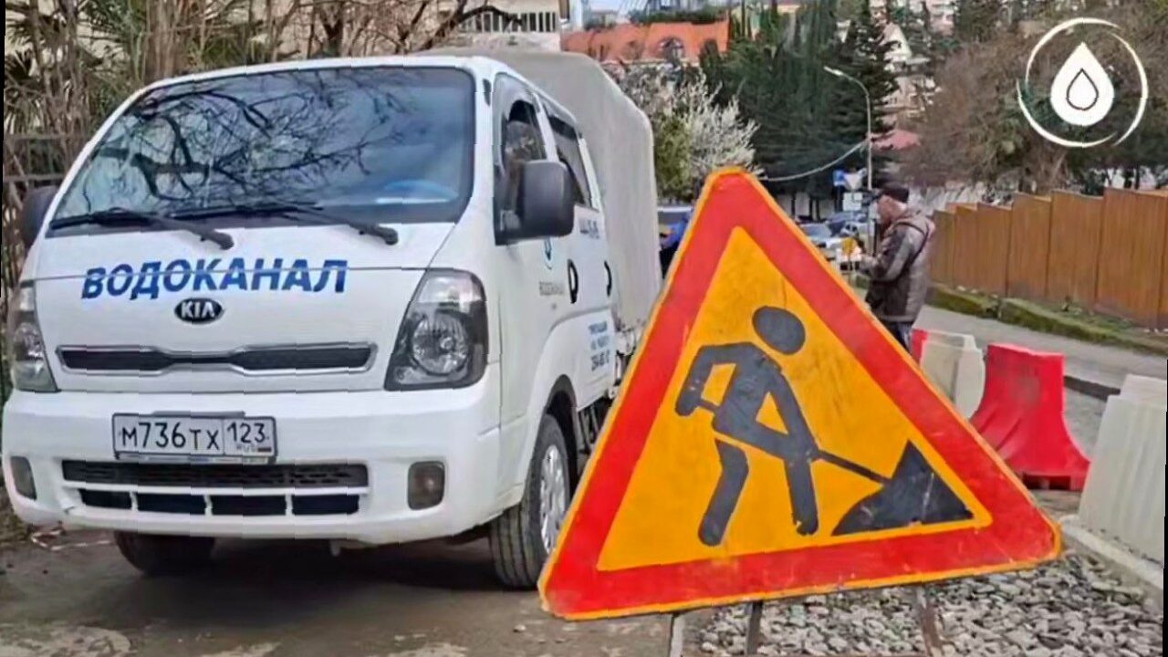 В Сочи жители нескольких улиц временно останутся без воды из-за аварий