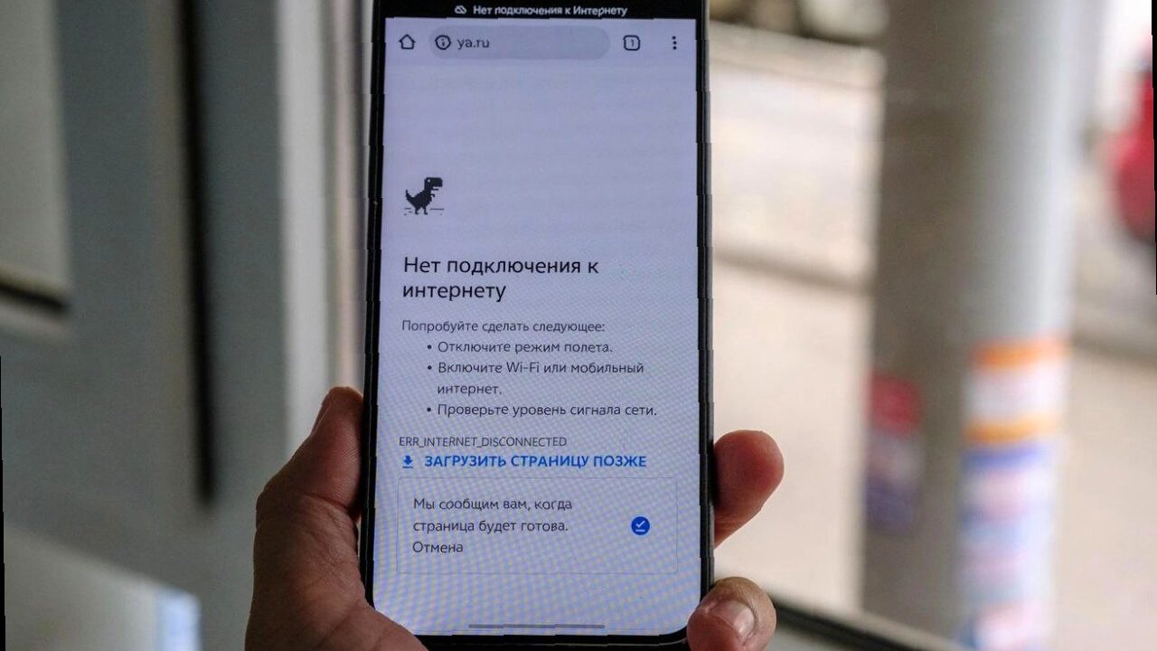 Минцифры обновило «белый список» сайтов, которые будут работать при ог