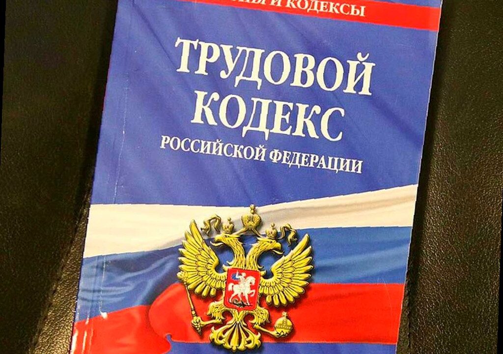 В Сочи бухгалтеру предприятия-банкрота выплатили долг по зарплате посл